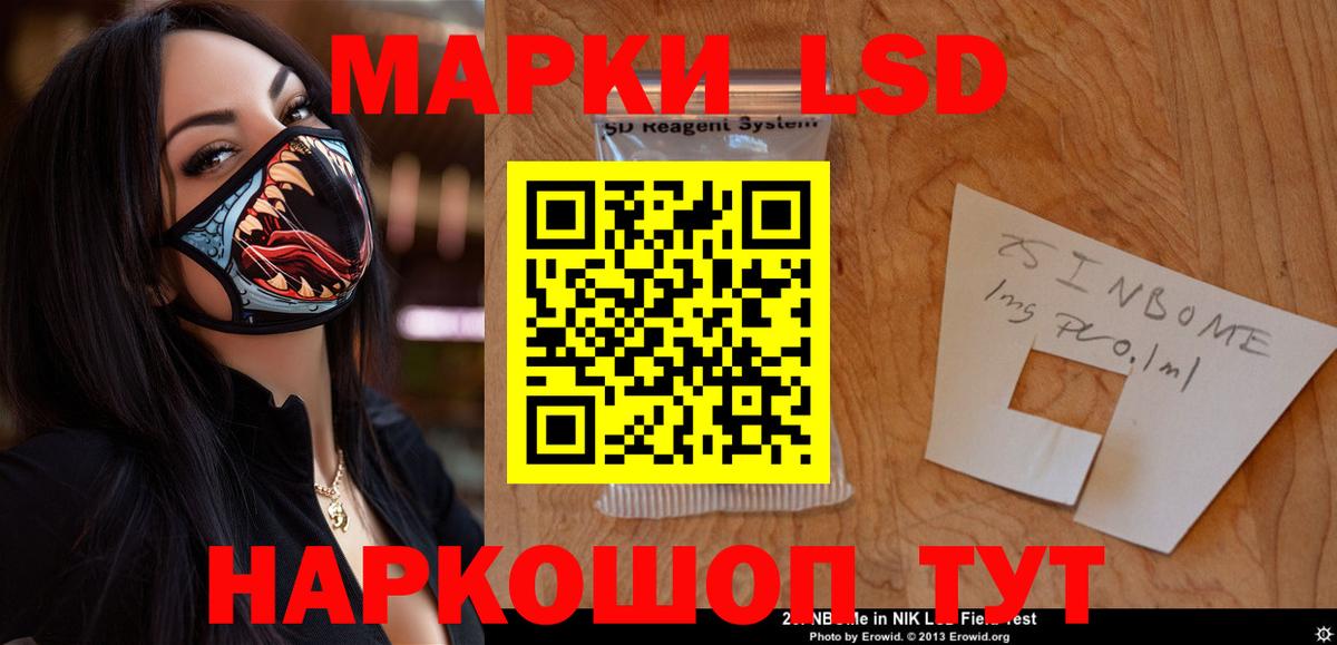 LSD-25 экстази ecstasy  LSD-25 экстази  Похвистнево  Вход с VPN  Лсд 25 экстази ecstasy 