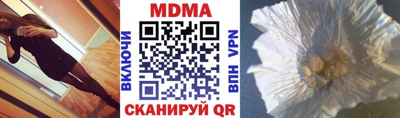 blacksprut ссылка Похвистнево МДМА Molly даркнет сайт