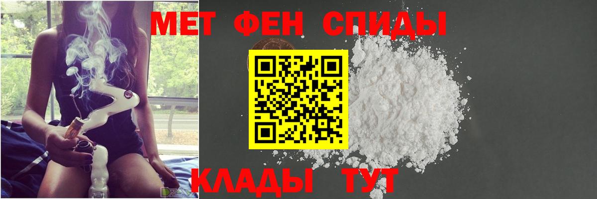 Метамфетамин Methamphetamine  Метамфетамин Methamphetamine  Вход с VPN  Похвистнево 