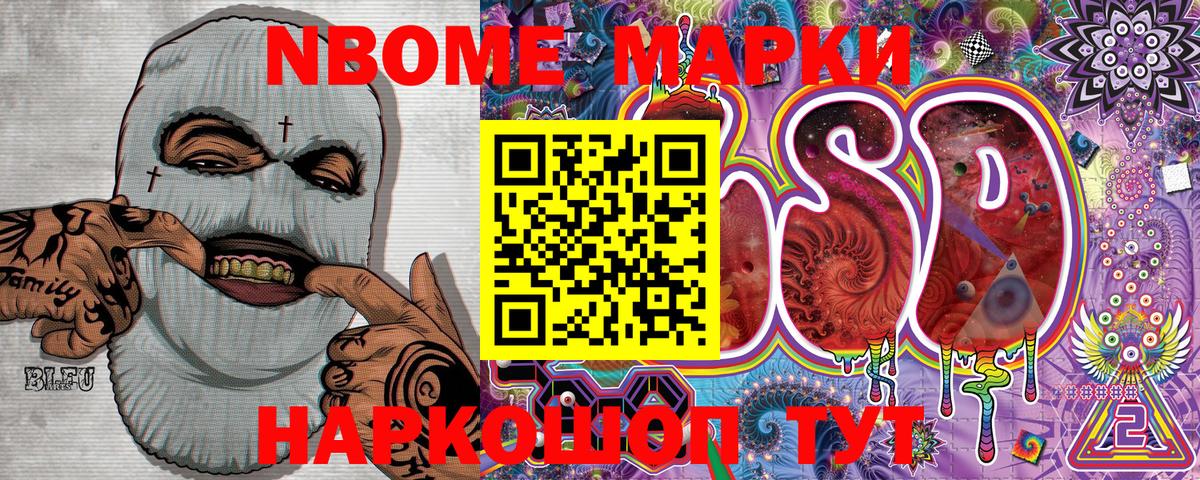 Наркотические марки 1500мкг  Наркотические марки 1500мкг  Похвистнево  Вход с VPN 