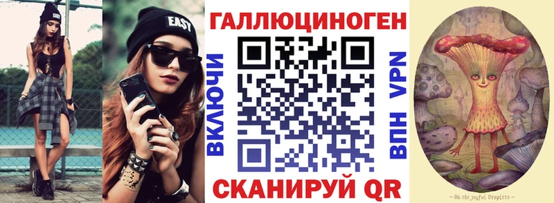 Галлюциногенные грибы Psilocybine cubensis  где найти   Похвистнево 