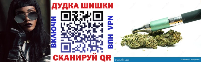 Каннабис THC 21%  Похвистнево 
