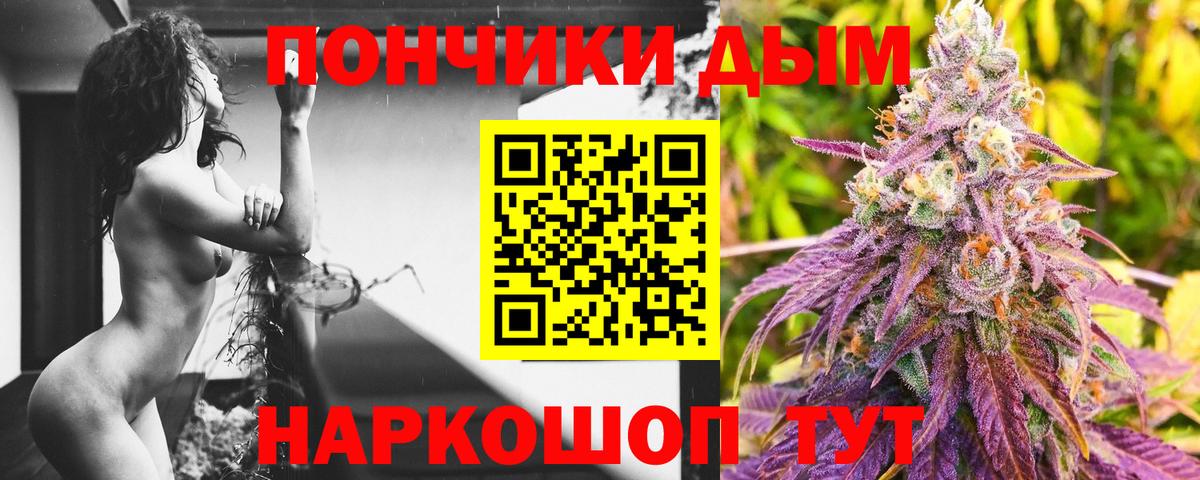 Похвистнево  Шишки марихуана OG Kush  МАРИХУАНА план  Марихуана THC 21%  Вход с VPN  Каннабис планчик 