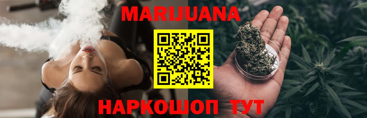 Конопля план Похвистнево